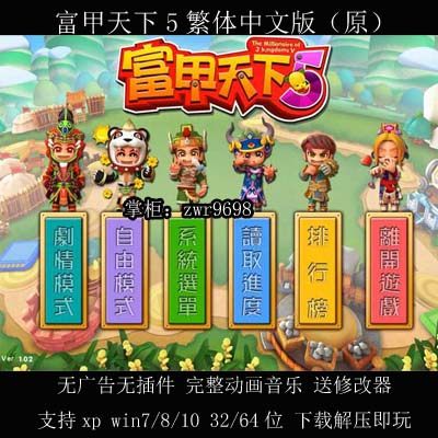 Apictnyohkygn 上steam 富甲天下 Steam 富甲天下