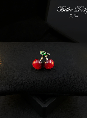 个性设计感迷你小胸针女时尚百搭衬衫衣领樱桃防走光扣针配饰5207
