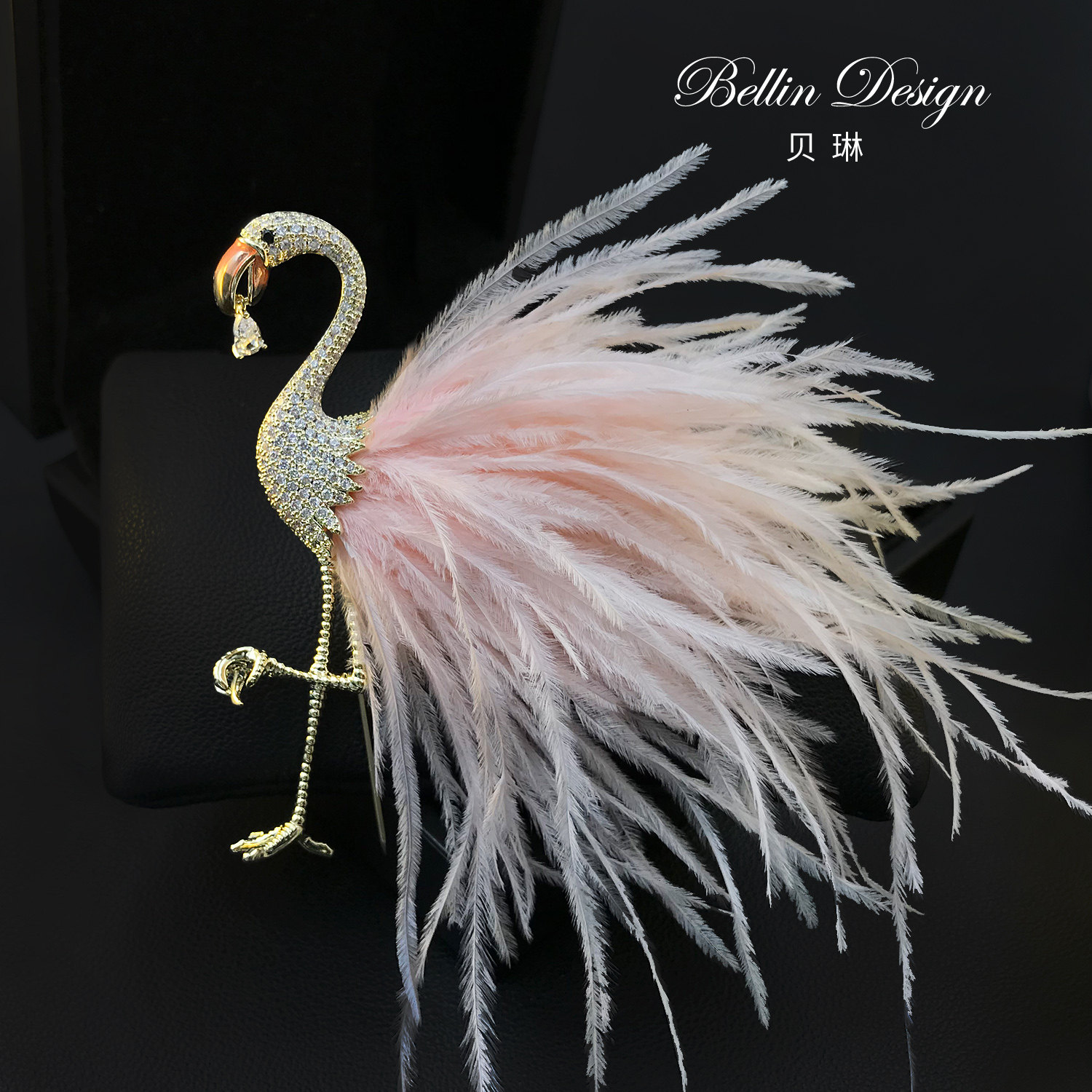 高档精致的火烈鸟西装大衣胸针
