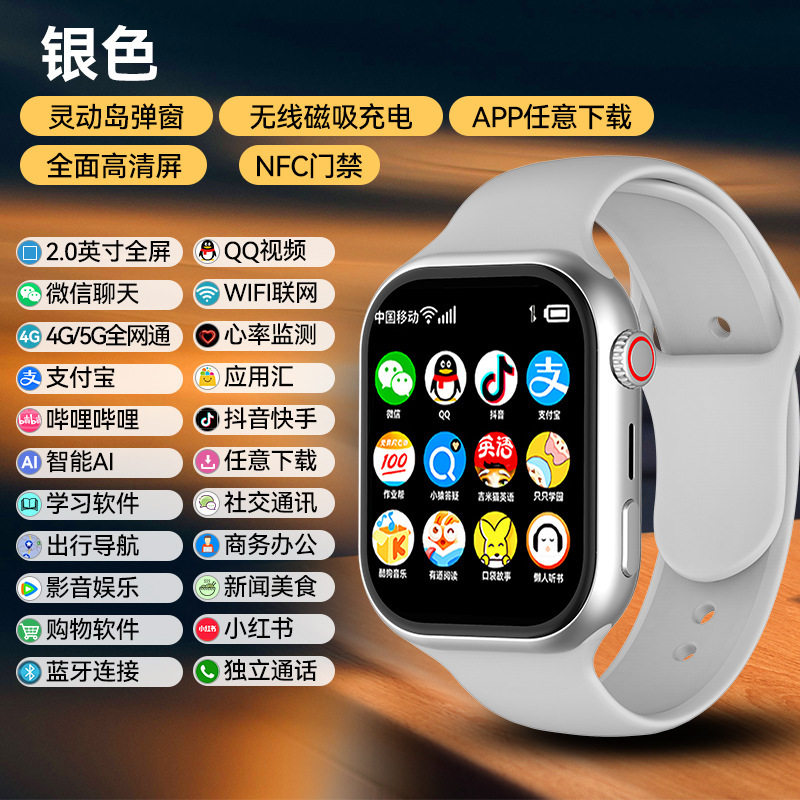 M59 ZI TENG YUAN 스마트 시계 전체 NETCOM 화상 통화 WECHAT DOUYIN NFC 어린이 전화 시계 다운로드