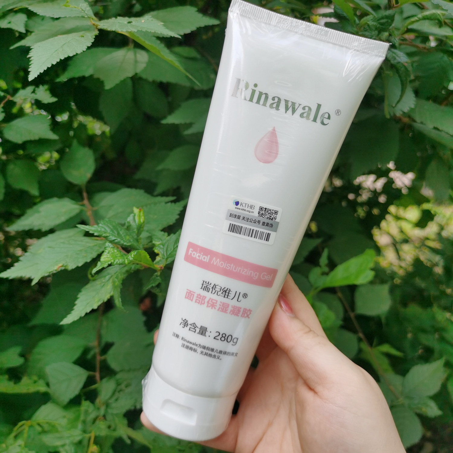 面部保湿凝胶凝脂提拉紧致美容院按摩仪导入补水抗皱按摩霜正品