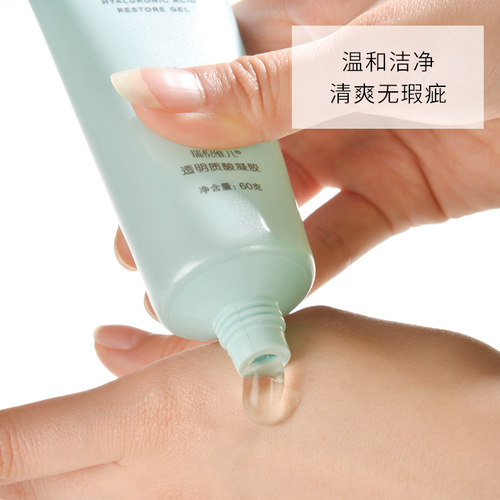 天津瑞倪维儿修复痘印疤痕红血丝