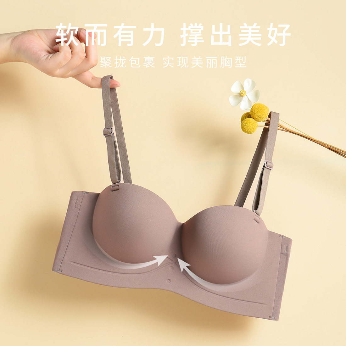 半杯内衣女反重力小胸聚拢显大防下垂无痕无钢圈收副乳无肩带文胸