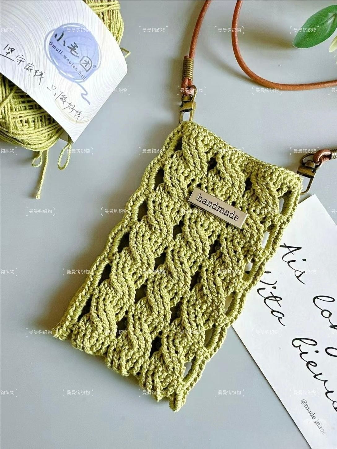 镂空麻花手机包手工毛线编织DIY材料包钩织小挎包自制送女友礼物