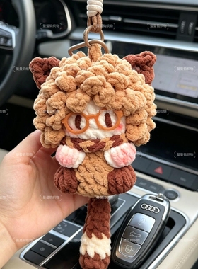 小羊玩偶挂件手工毛线钩针diy材料包粗冰条线喜羊羊汽车包包挂饰