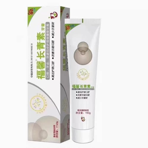 福馨长青素牙膏福能源好医生官方正品美洲大蠊活性成分口腔清洁