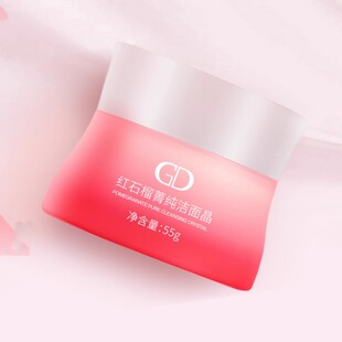 福能源好医生新款GD红石榴菁纯系列单品套组 公司正品