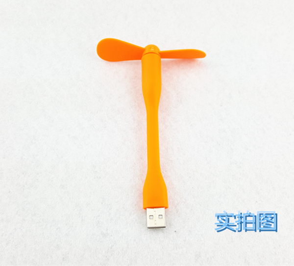 Ventilateur USB - Ref 402518 Image 3