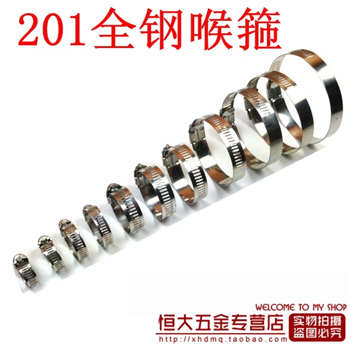 不锈钢蓝杰201不锈钢卡箍厂