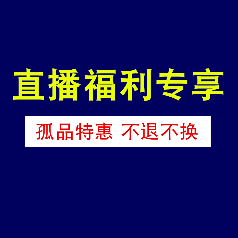 秋之小铺时尚男童女童特惠童装 童装/婴儿装/亲子装 其它 原图主图