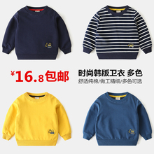 儿童卫衣新款 宝宝纯棉刺绣卡通卫衣韩版 男童条纹上衣2021春秋童装