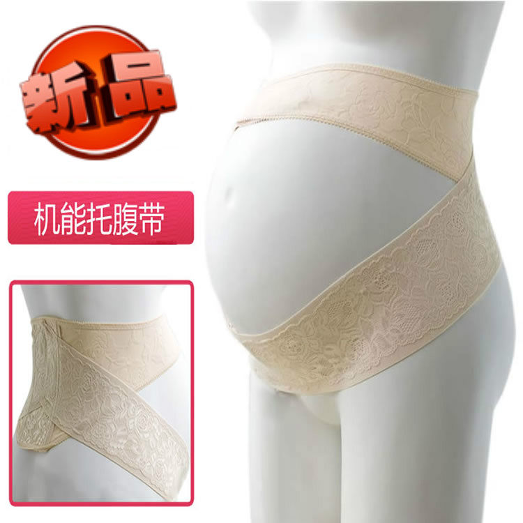 包邮 孕期专用产前机能托腹带/保胎带 护腰保暖护脊椎 透气,孕妇装/孕产妇用品/营养,托腹带/保胎带,淘宝优惠券,粉丝福利购,淘宝优惠卷
