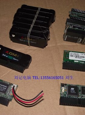 Apacer/宇瞻 32m ide 40pin 电子盘 DOM 工业级 32MB 另有64MB