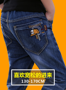 儿童裤子男童春秋款男孩牛仔裤10宽松12中大童13直筒15休闲初中生