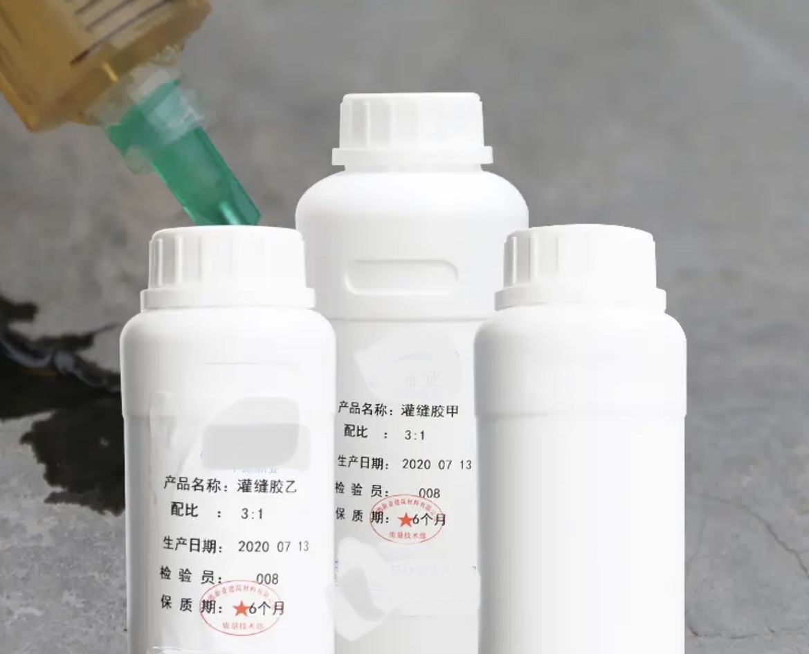 裂缝混凝土航嘉成本低无痕修复