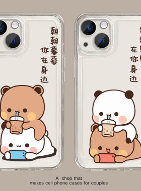 一二布布情侣款手机壳任意机型喝奶茶一男一女适用iPhone17promax苹果16荣耀oppo小米15小众vivo透明14华为13