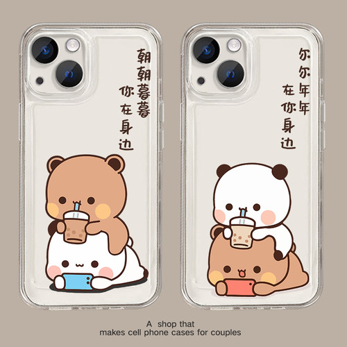 一二布布情侣款手机壳任意机型喝奶茶一男一女适用iPhone17promax苹果16荣耀oppo小米15小众vivo透明14华为13