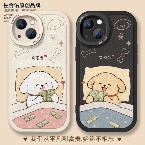 原创情侣款手机壳任意机型一对