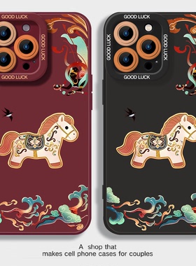 马年新年款手机壳过本命年红色适用苹果17Promax小米15春节vivoX300s50情侣OPPOReno14一加ACE5华为70荣耀500