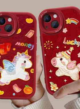 马年新年款手机壳过本命年红色适用苹果17Promax小米15春节vivoX300s情侣13OPPO14荣耀Magic8一加ACE5荣耀400