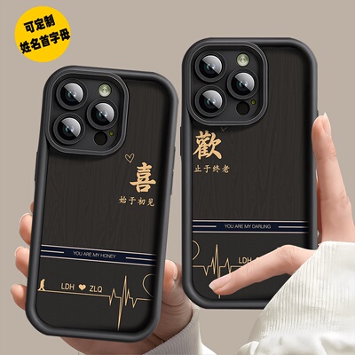 情侣手机壳天眼阶梯任意机型