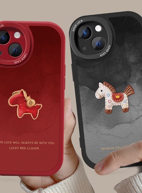 马年新年款手机壳过本命年红色适用苹果17Promax小米15春节vivoX300s50情侣OPPOReno15一加ACE5华为p80mate70