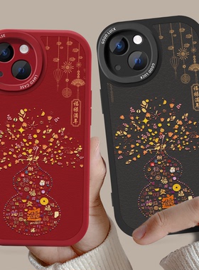 马年新年款手机壳过本命年红色适用苹果17Promax小米15春节vivoX300情侣OPPOReno15华为Pura80红米k90荣耀500