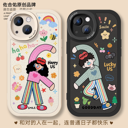 佐合佑原创情侣手机壳不同机型适用苹果18promax男女创意涂鸦多巴胺彩色可爱款iphone17华为小米16羊皮卡通15
