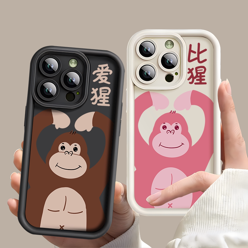 比心情侣手机壳搞笑大猩猩有趣味可爱卡通一黑一白男女款闺蜜苹果14