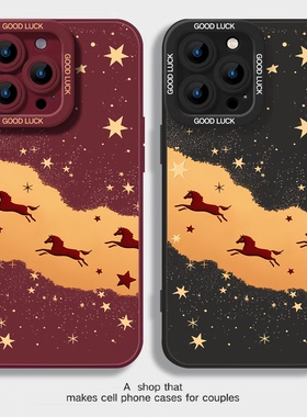 马年新年款手机壳过本命年红色适用苹果17Promax小米15春节vivo300情侣OPPOReno15华为Pura80Ultra华为mate80