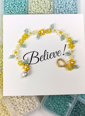 【阳光花语】手工DIY手链材料包 清新学生党情侣款 女生创意手作