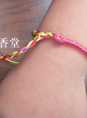手编端午节五彩绳