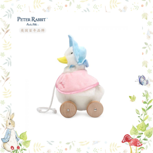创意小鸭子包包配饰peter rabbit比得兔杰米玛帕德尔鸭木轮拖车
