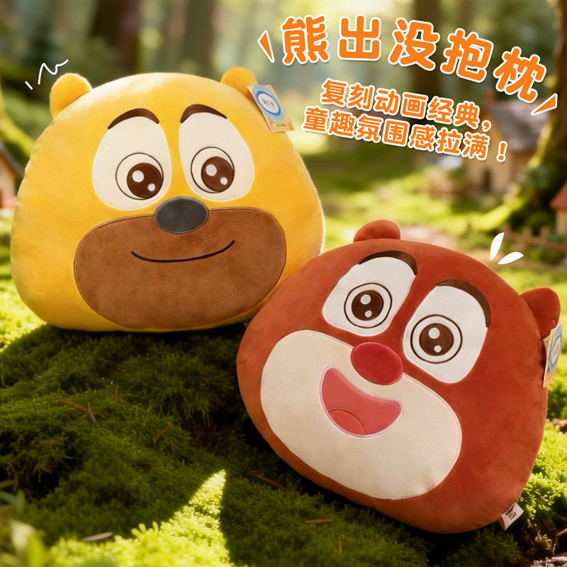 正版卡通熊出没抱枕熊大熊二毛绒抱枕熊掌大号靠枕沙发床头装饰