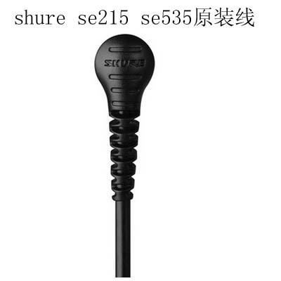 适用于215 535耳机线MMCX插针耳机线通用 MMCX 接口端子 维修线