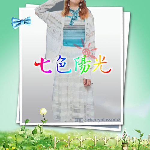 邓皓甜美吊带   天兰条纹     提花     吊带衫      M码