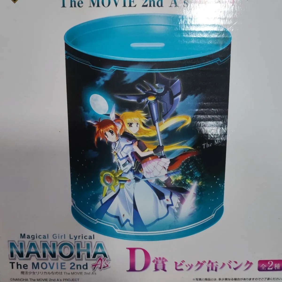 日版二次元动漫眼镜厂一番赏魔法少女奈叶菲特存钱储蓄罐 周边