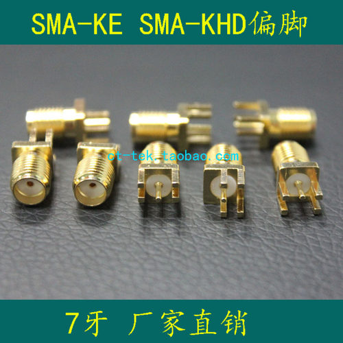热卖SMA-KE50欧偏脚同轴连接器PCB板座GPSGSM内孔外螺纹厂家直销