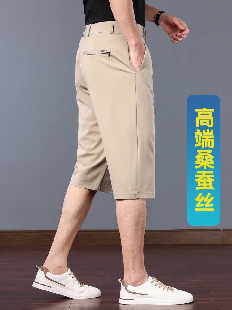 高端桑蚕丝 中年男士七分裤夏季薄款7分冰丝短裤爸爸休闲中裤外穿