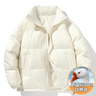 轻薄羽绒服男款2025新款秋冬季青少年情侣中长款白色保暖立领外套