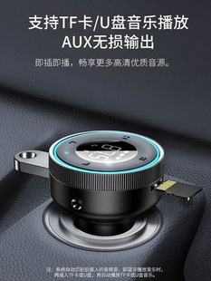 aux5.0接收器车载mp3快充usb转换器蓝牙播放器音乐无损音质多功能