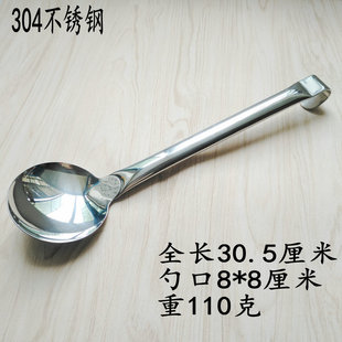 304不锈钢汤勺酒店自助餐公用勺子火锅稀饭浇汁勺带挂钩厨房烹饪