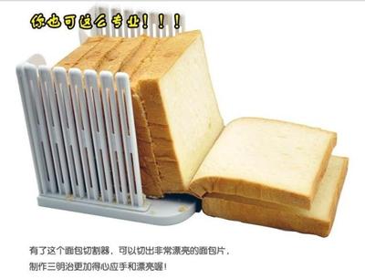Bread slicer 吐司切片架 切片器 切割器 面包分片器 烘焙工具
