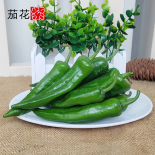 东北新鲜薄皮辣椒辣妹子特辣现摘超辣小青椒尖椒蘸酱即食常年发货
