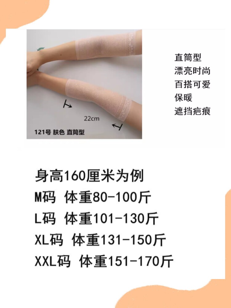 HUIXINTANG SPRING AND AUTUMN WARM LACE SUNSHADE SLEEVE ARM COVER WRIST GUARD ELBOW COVER SCAR COVER ELBOW COVER SUNSCREEN GLOVES FEMALE