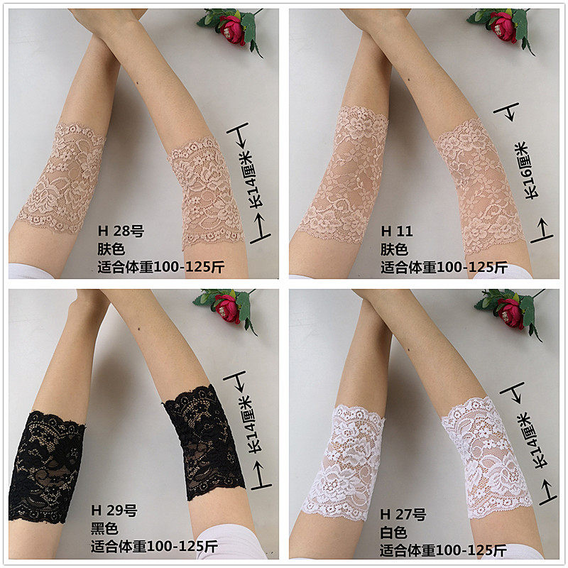 SPRING AND AUTUMN LACE ELBOW COVER SPRING AND SUMMER AIR-CONDITIONED ROOM FEMALE ARM COVER ELBOW GUARD ARM COVER SCAR TATTOO SUNSCREEN GLOVES