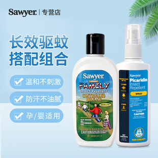 索耶Sawyer驱蚊乳液婴儿童驱蚊喷雾剂防蚊虫水孕妇避蚊胺派卡瑞丁