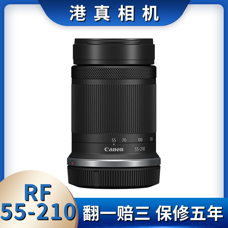 佳能(Canon)RF-S 55-210mm F5-7.1 IS STM半画幅微单远摄变焦