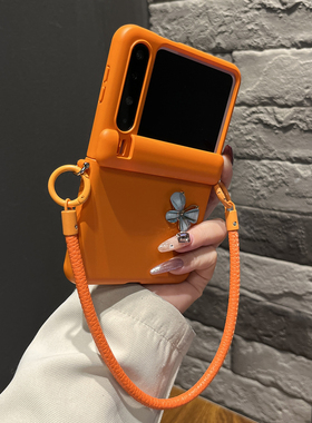 【带挂绳】中轴吸附肤感带扣活力橙色立体小蝴蝶适用华为puraX手机壳折叠三件套purax翻盖防摔小众女创意硬壳