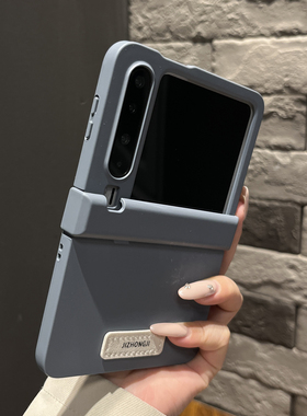 【高级感】商务风肤感中轴灰色适用华为purax手机壳zflip7折叠屏高端mixflip2新款男女magicVflip2时尚外壳